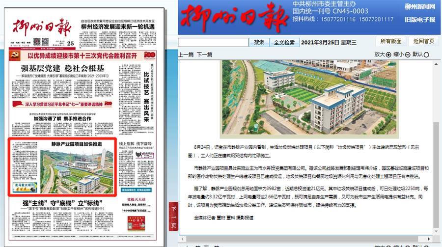 球王会·(中国)体育官方网站