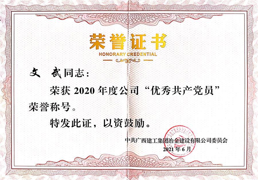 球王会·(中国)体育官方网站