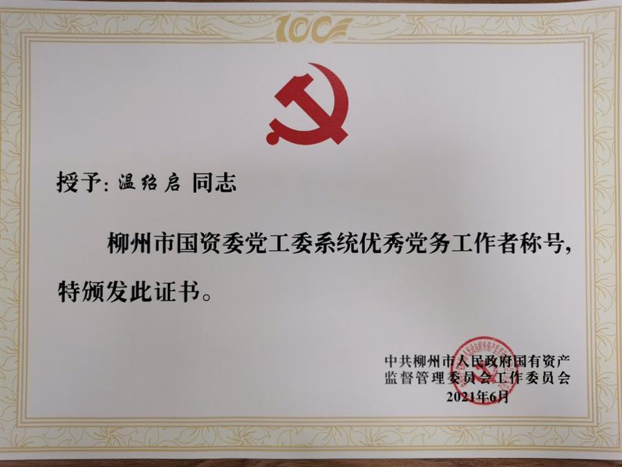 球王会·(中国)体育官方网站