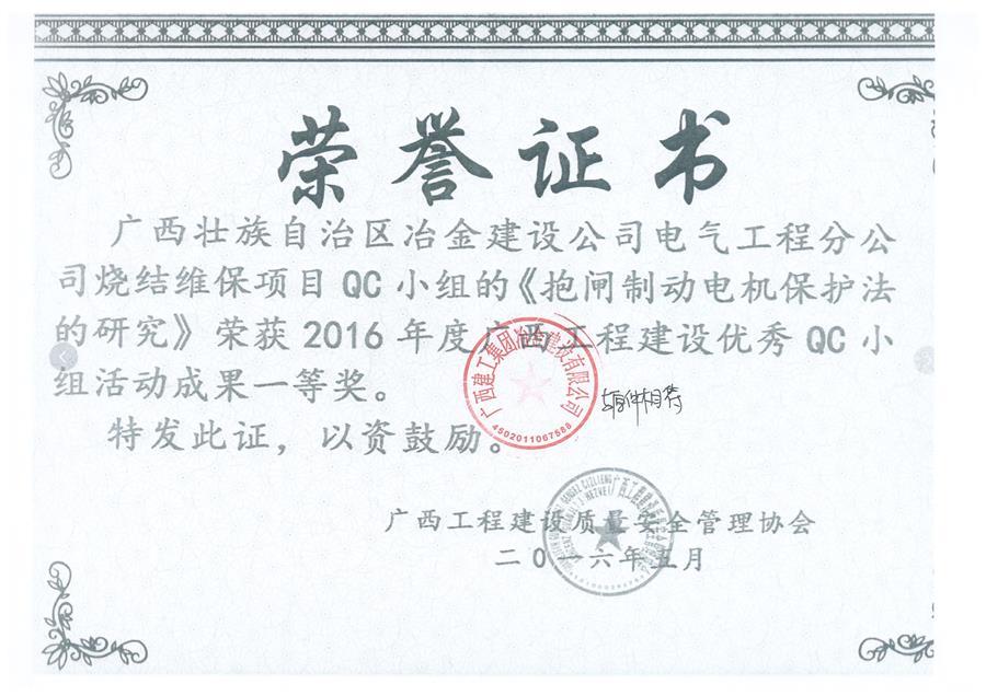球王会·(中国)体育官方网站