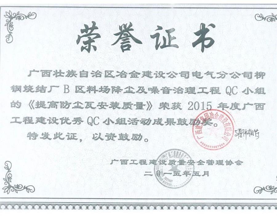 球王会·(中国)体育官方网站