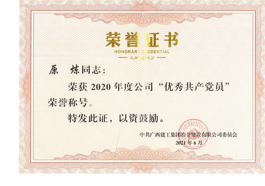 球王会·(中国)体育官方网站