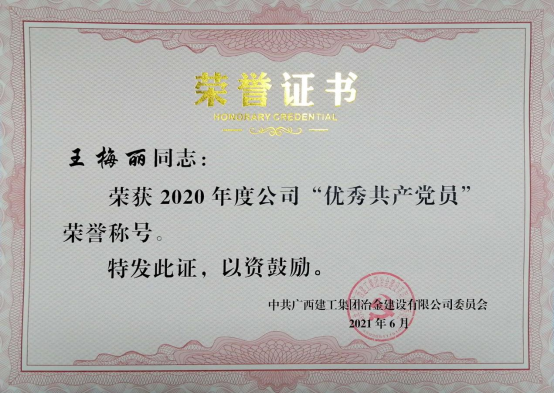 球王会·(中国)体育官方网站