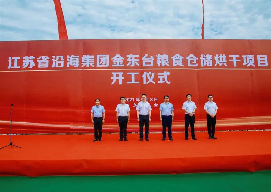球王会·(中国)体育官方网站