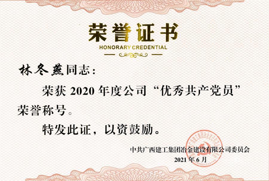 球王会·(中国)体育官方网站