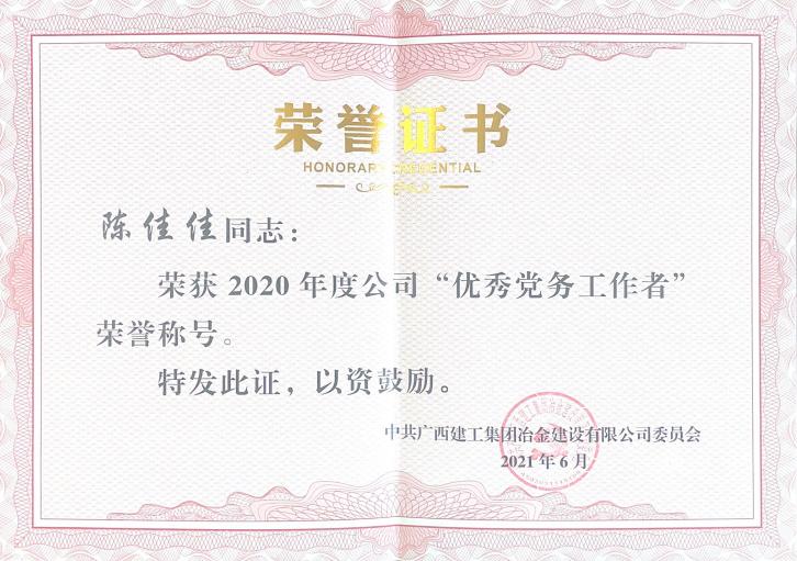 球王会·(中国)体育官方网站