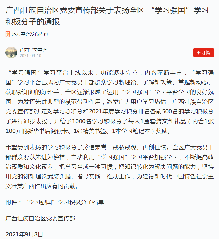 球王会·(中国)体育官方网站