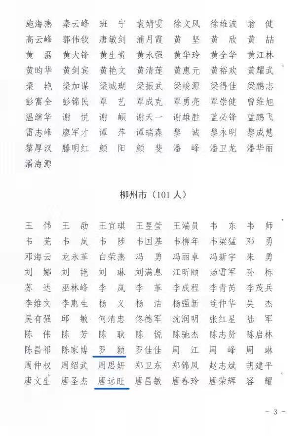 球王会·(中国)体育官方网站