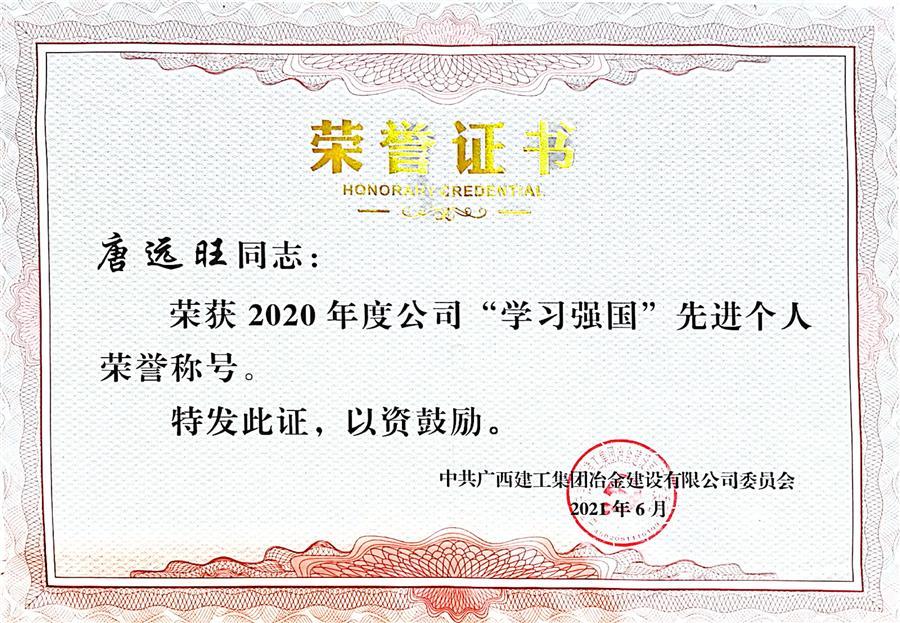 球王会·(中国)体育官方网站