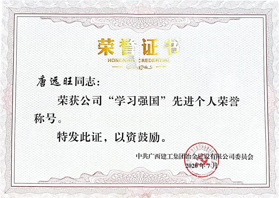球王会·(中国)体育官方网站