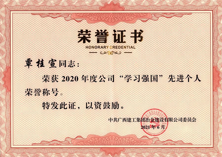球王会·(中国)体育官方网站