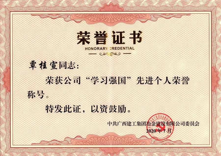 球王会·(中国)体育官方网站