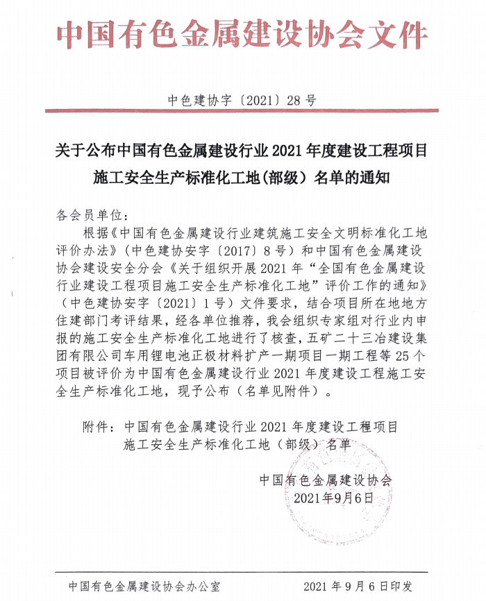 球王会·(中国)体育官方网站