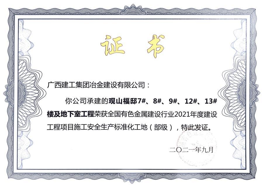 球王会·(中国)体育官方网站