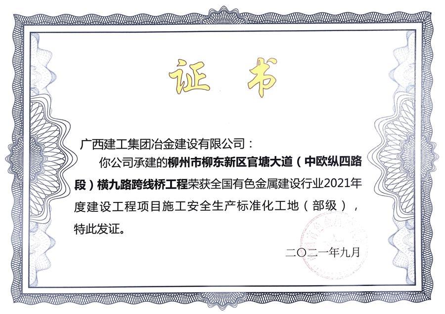 球王会·(中国)体育官方网站