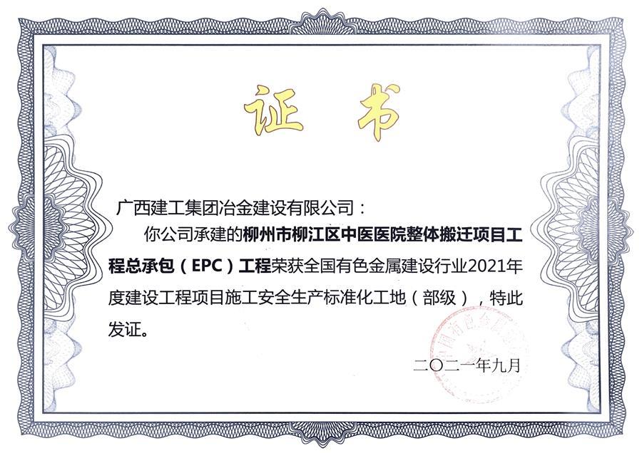 球王会·(中国)体育官方网站