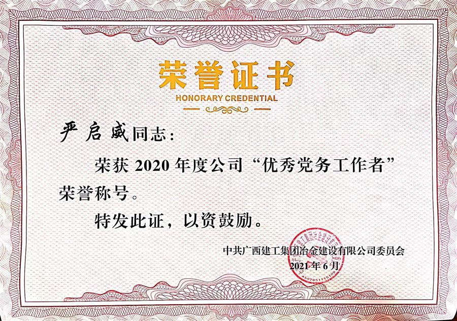 球王会·(中国)体育官方网站