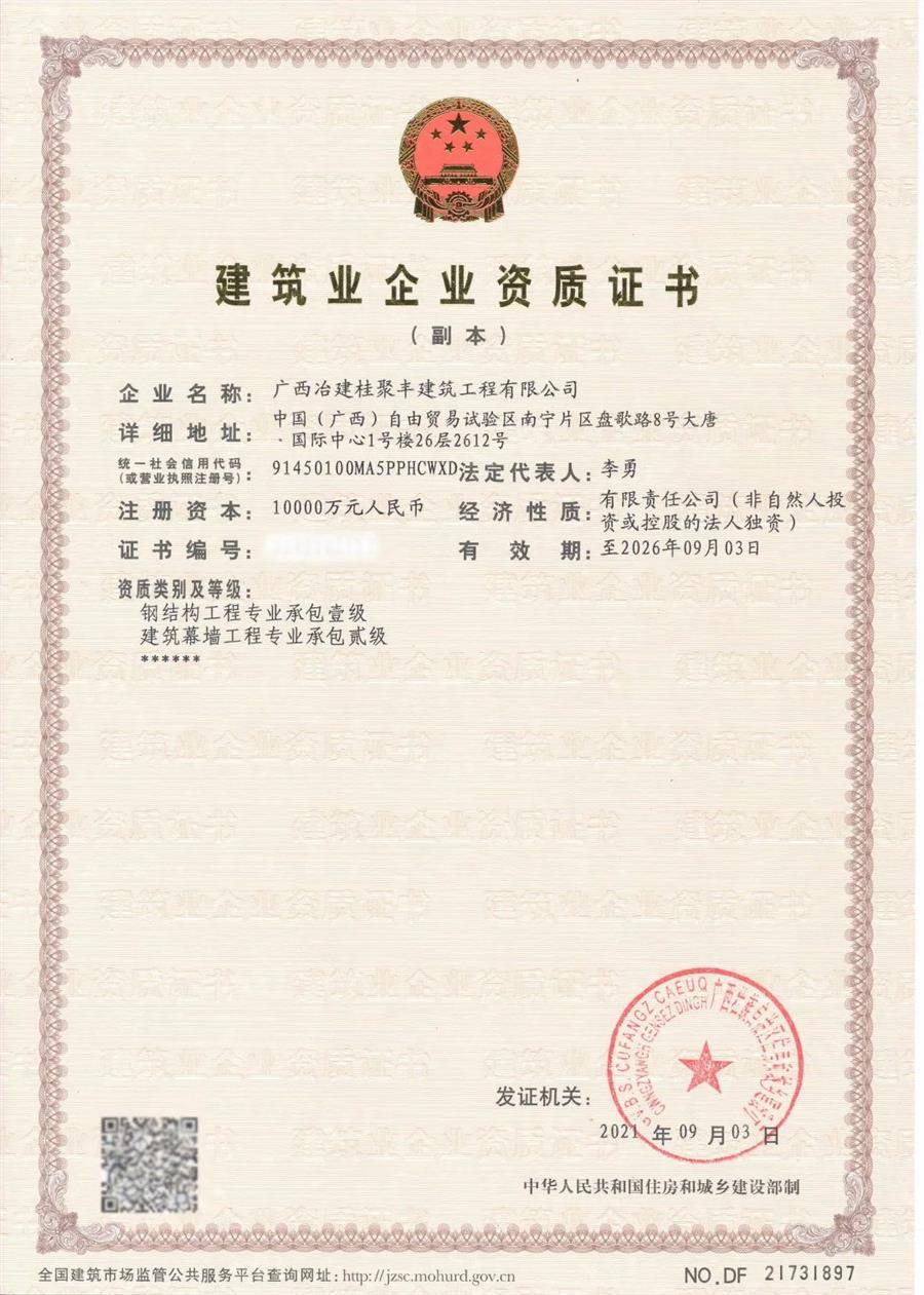 球王会·(中国)体育官方网站