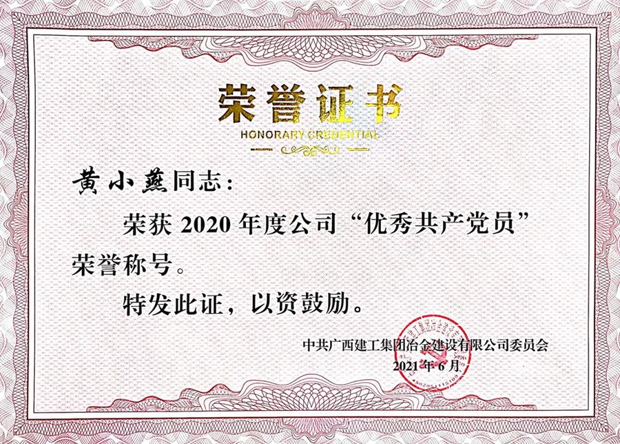 球王会·(中国)体育官方网站