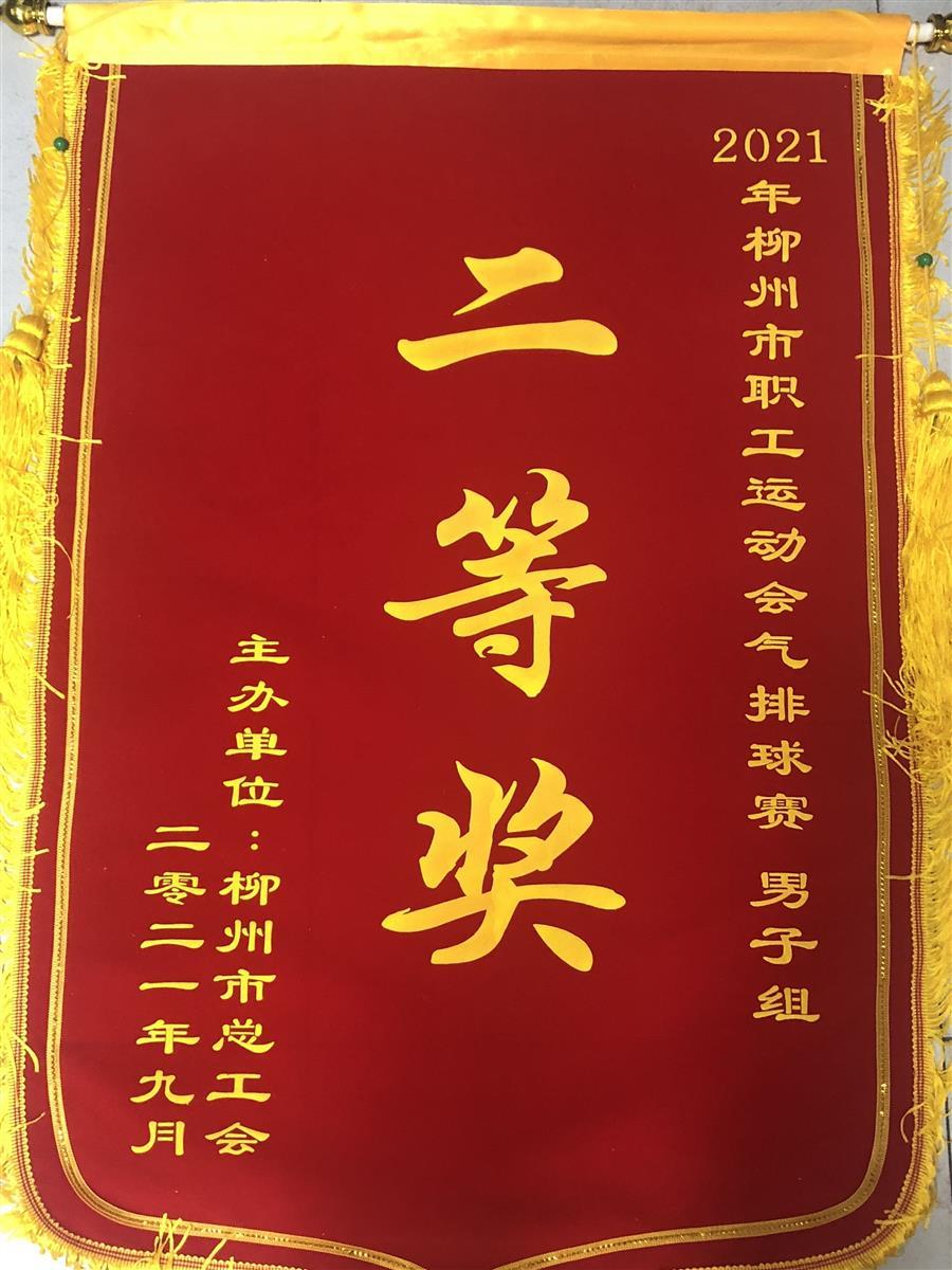 球王会·(中国)体育官方网站