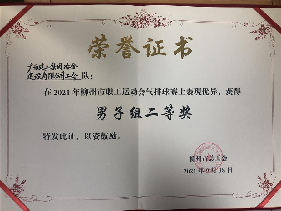 球王会·(中国)体育官方网站