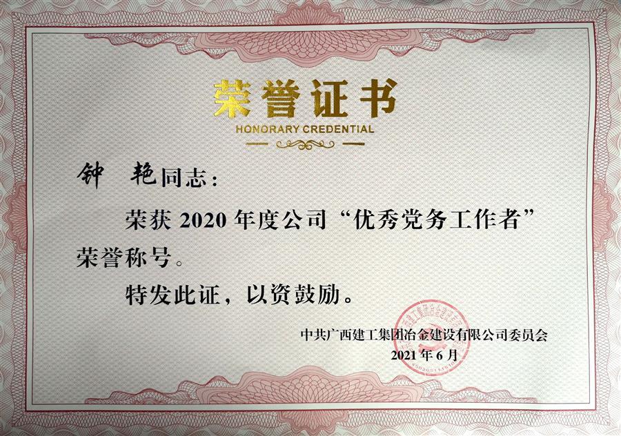 球王会·(中国)体育官方网站