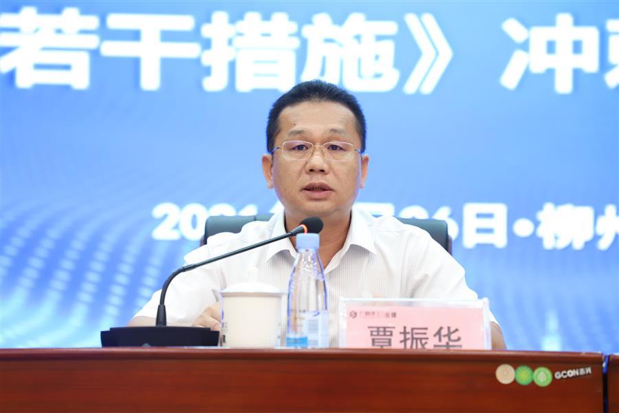 球王会·(中国)体育官方网站