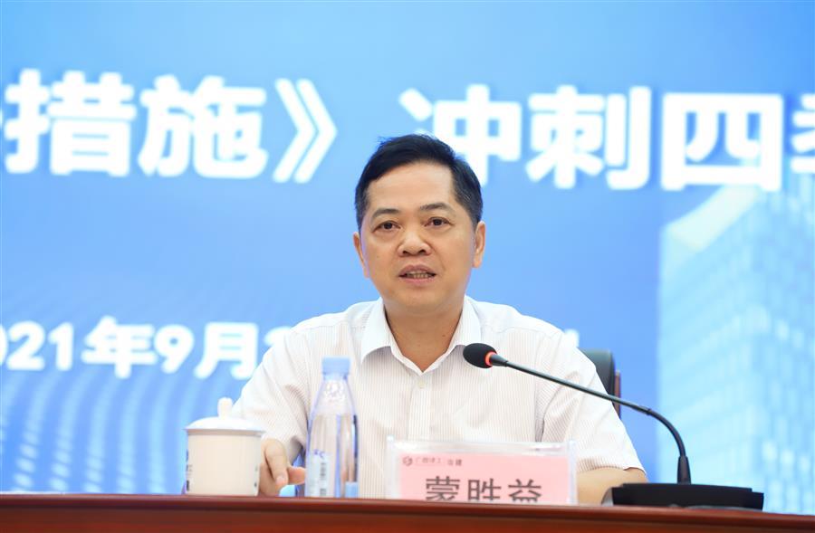 球王会·(中国)体育官方网站