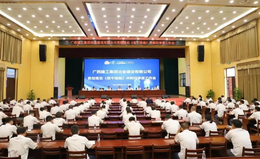 球王会·(中国)体育官方网站