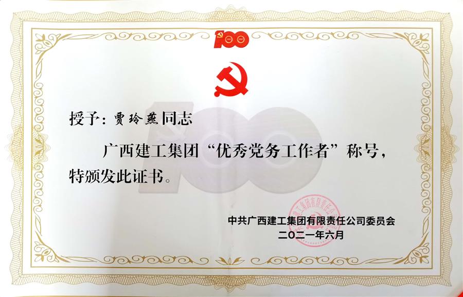 球王会·(中国)体育官方网站
