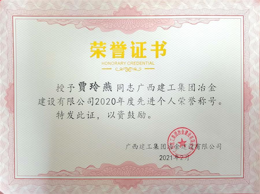 球王会·(中国)体育官方网站