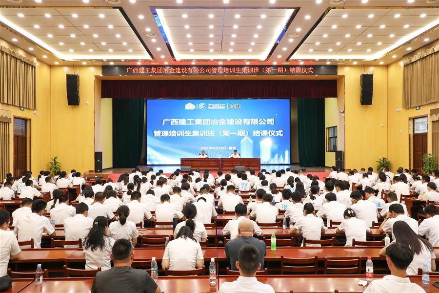 球王会·(中国)体育官方网站