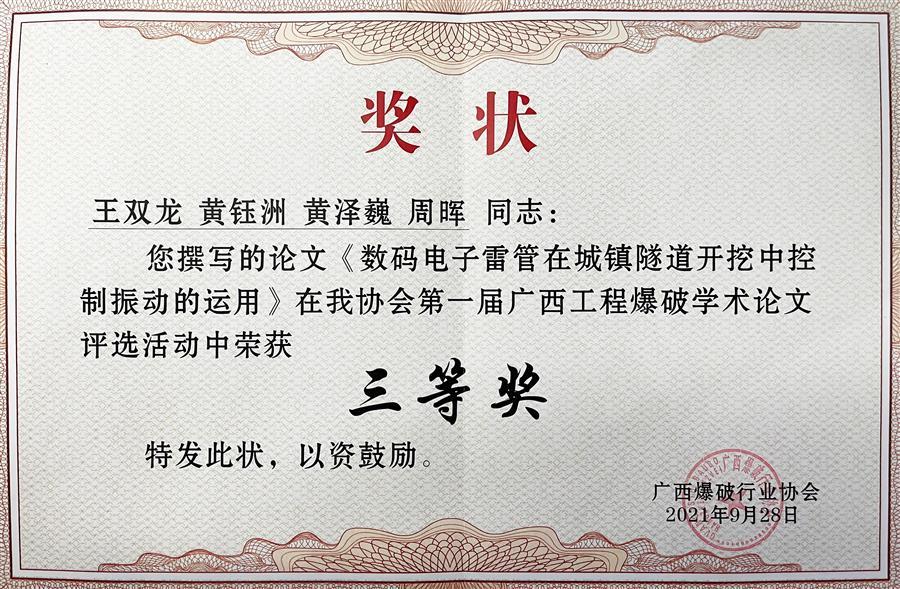 球王会·(中国)体育官方网站