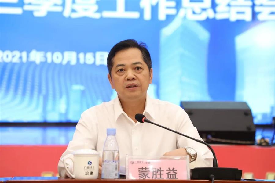 球王会·(中国)体育官方网站