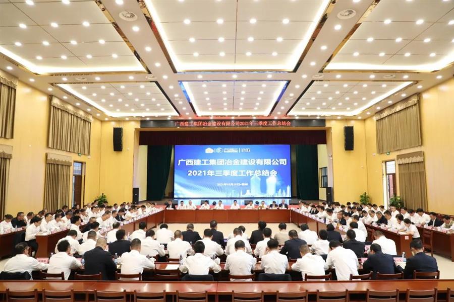 球王会·(中国)体育官方网站