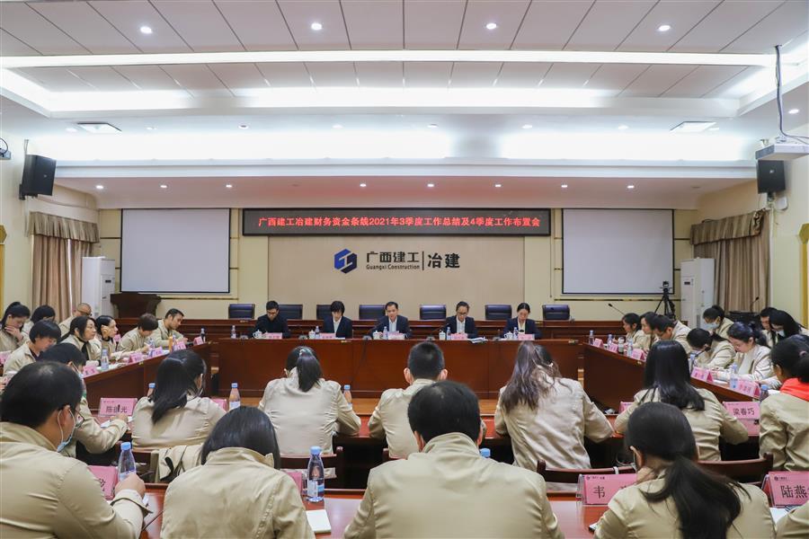 球王会·(中国)体育官方网站