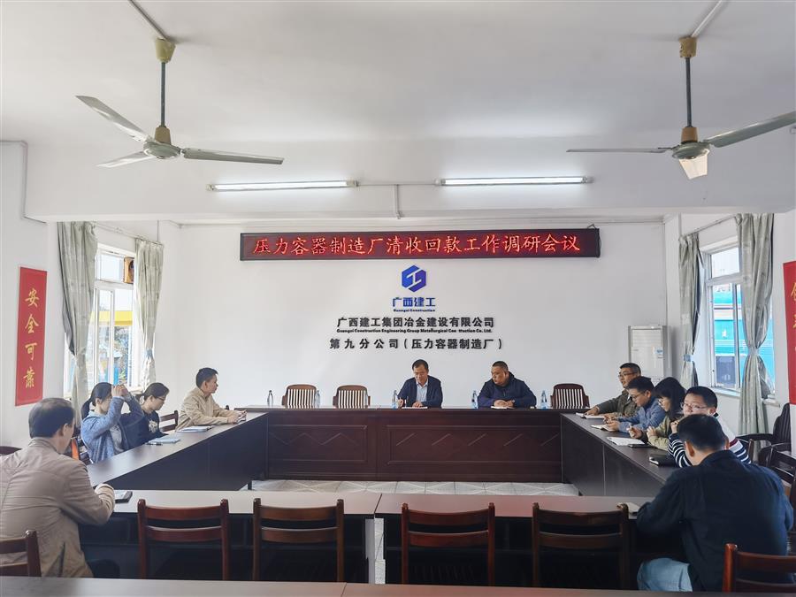 球王会·(中国)体育官方网站