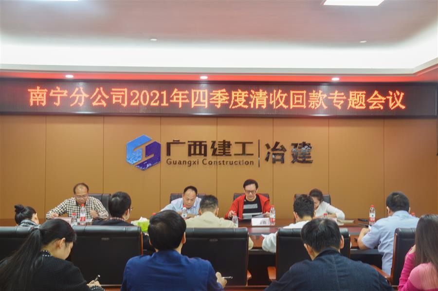 球王会·(中国)体育官方网站