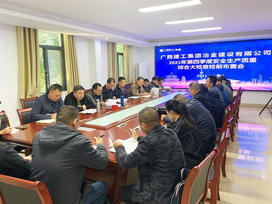 球王会·(中国)体育官方网站