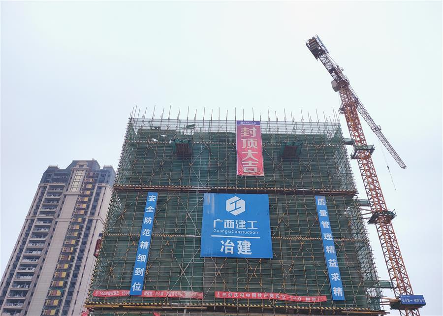 球王会·(中国)体育官方网站