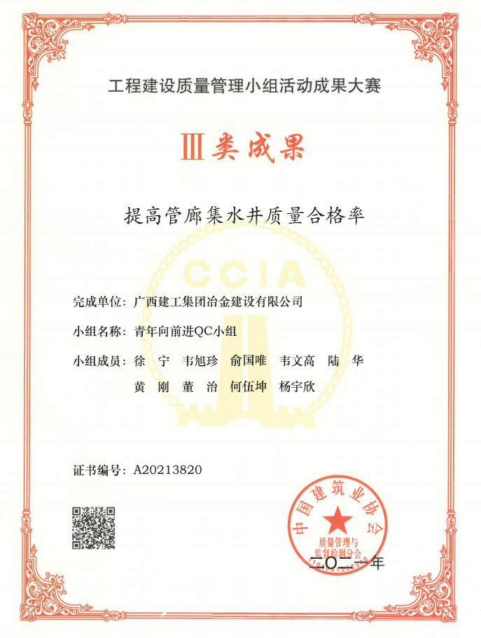 球王会·(中国)体育官方网站