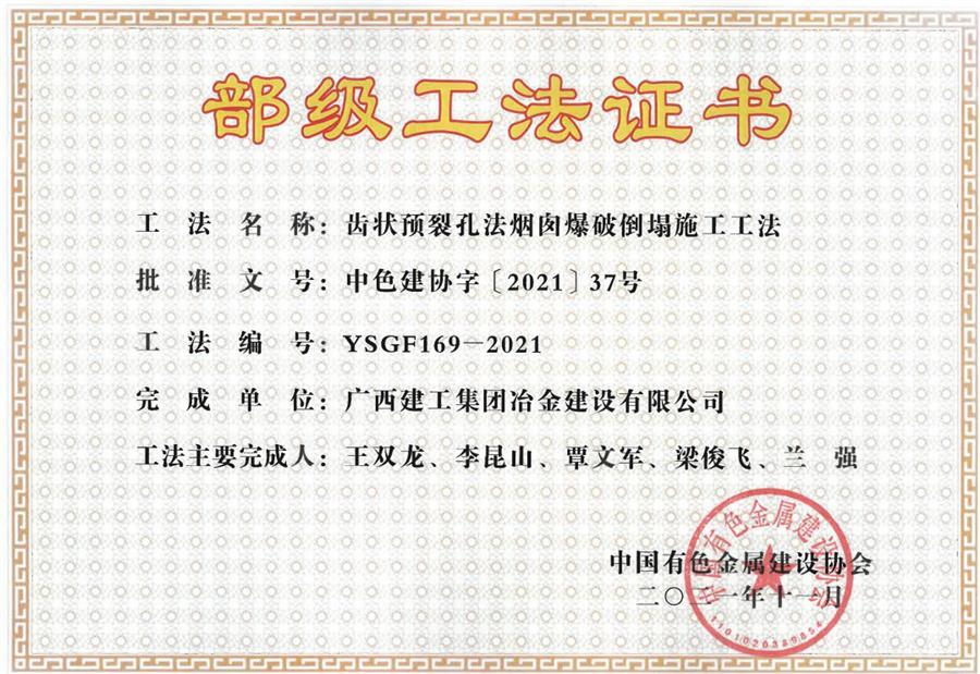 球王会·(中国)体育官方网站