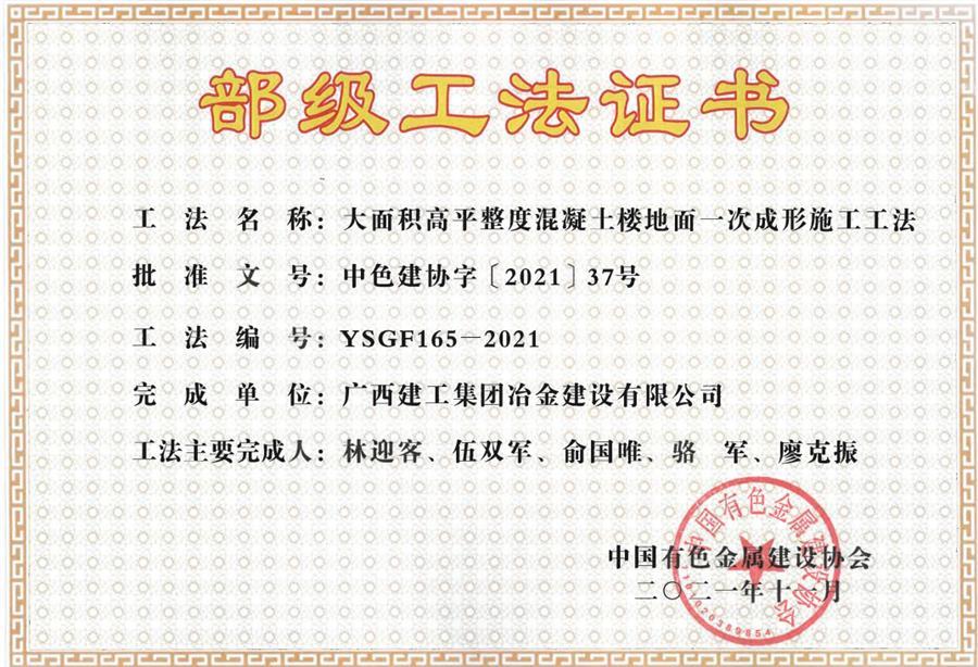 球王会·(中国)体育官方网站