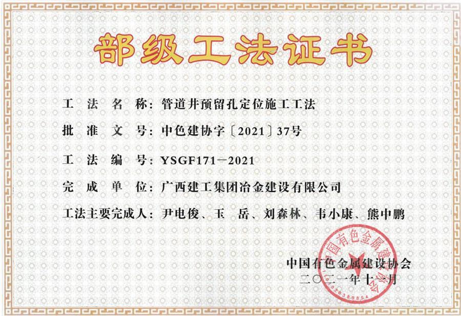 球王会·(中国)体育官方网站