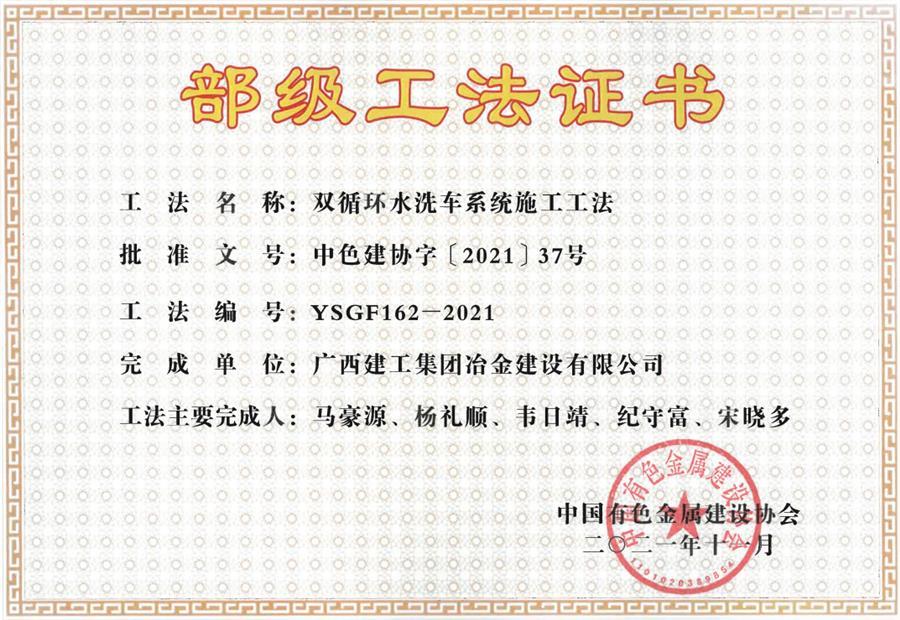 球王会·(中国)体育官方网站