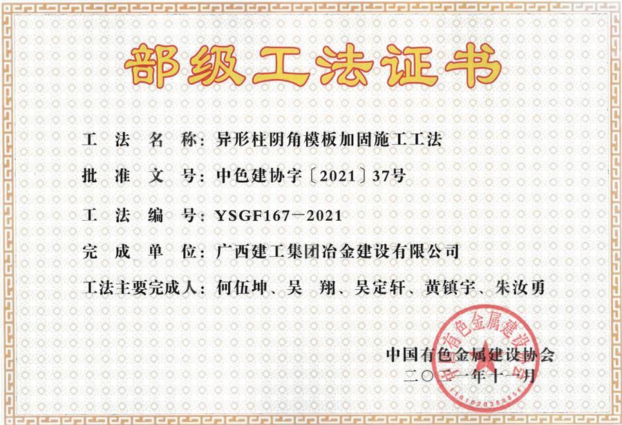 球王会·(中国)体育官方网站