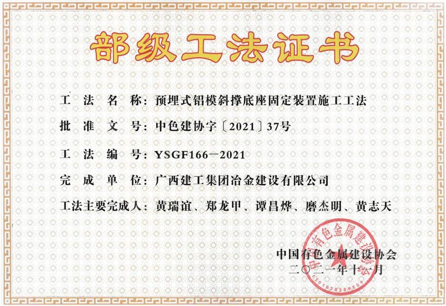 球王会·(中国)体育官方网站