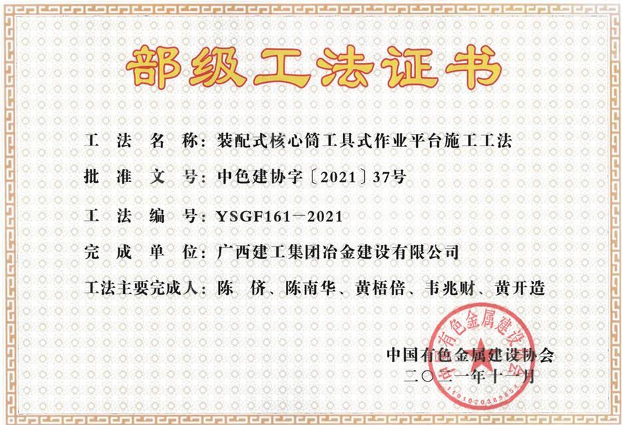 球王会·(中国)体育官方网站