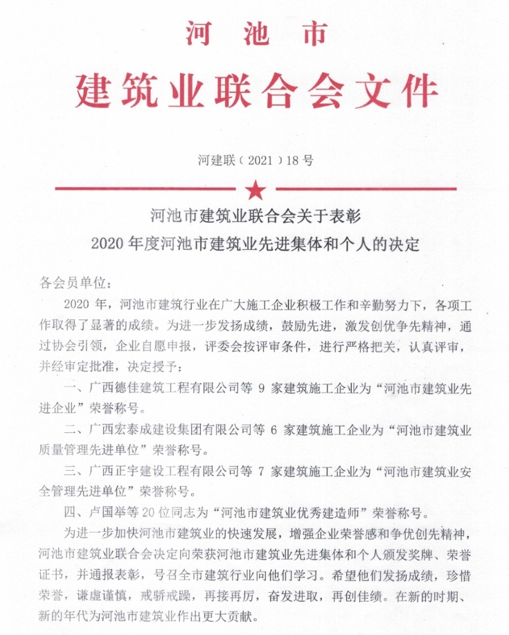 球王会·(中国)体育官方网站