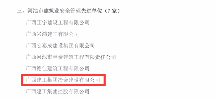 球王会·(中国)体育官方网站